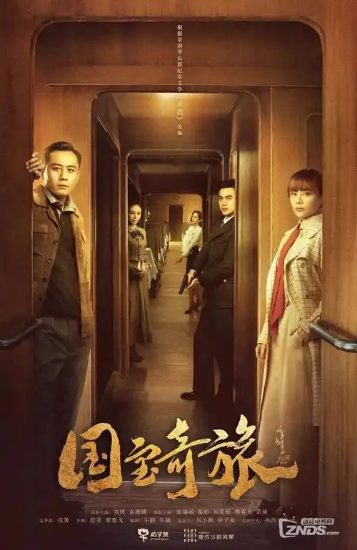 小巷棋手 热播电视剧全集免费观看
